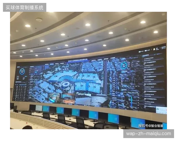 场馆数字化改造投入增加，却忽略了交互层与硬件层的接口匹配兼容性